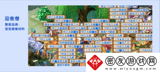 全梦幻西游人气前二！还是最具标志性的服务器！