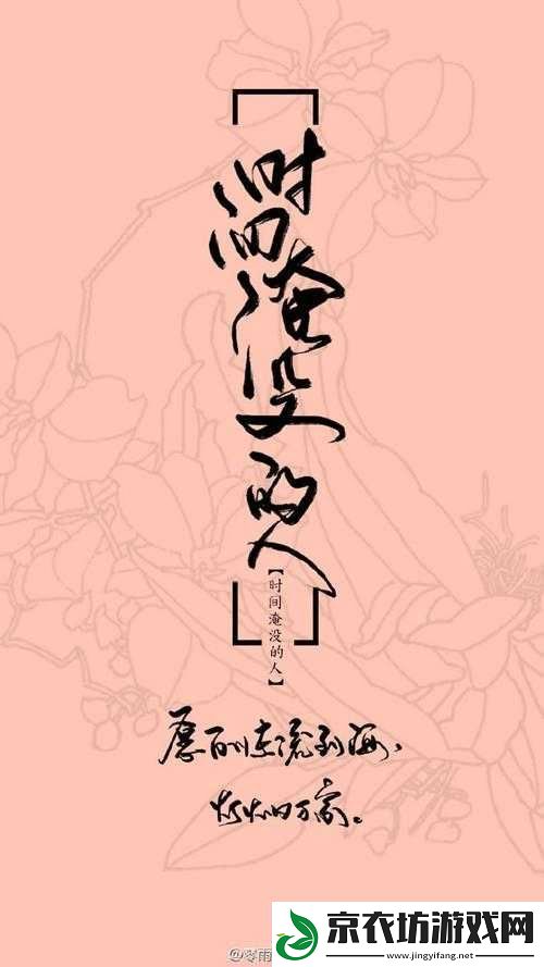 三个糙汉一个软妹组是指谁：背后的故事