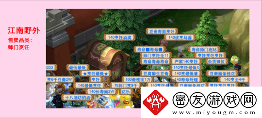 全梦幻西游人气前二！还是最具标志性的服务器！