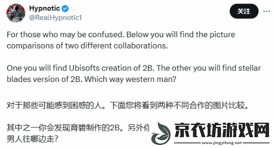玩家调侃育碧版尼尔2B：这是穿了皮肤的里昂