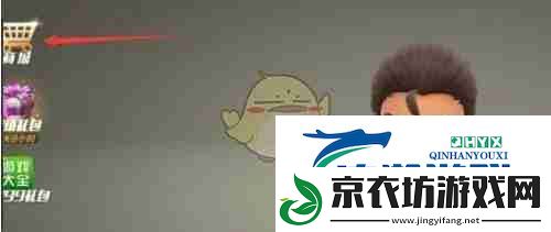 逃跑吧少年卡武器皮肤方法