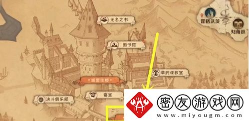 哈利波特