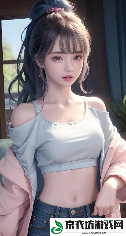 如何在Bilibili找到优质的少女免费视频