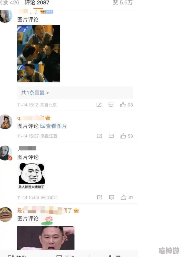黑料hlw