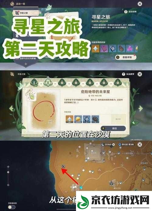 二十一条实用小技巧-助你原神之旅畅通无阻