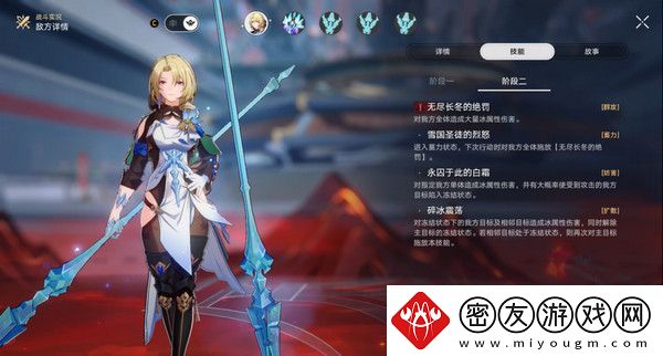 崩坏星穹铁道星天演武仪典活动玩法攻略