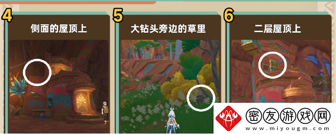 原神纳塔地区回声之子宝箱收集攻略