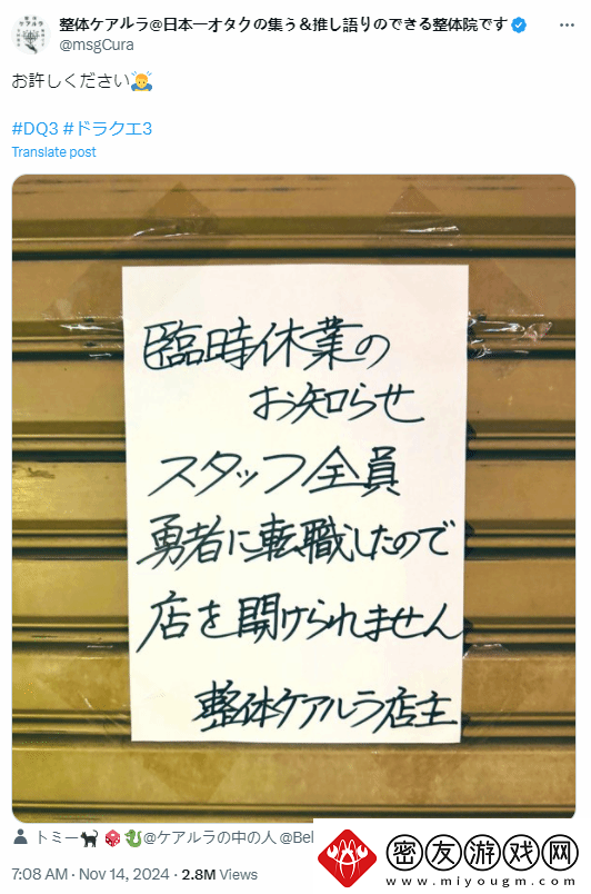 勇者斗恶龙3