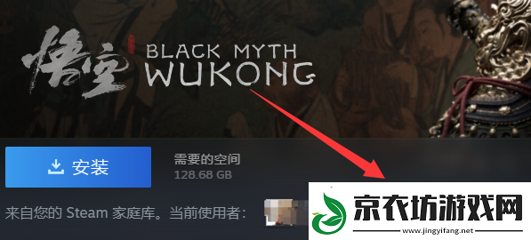 黑神话