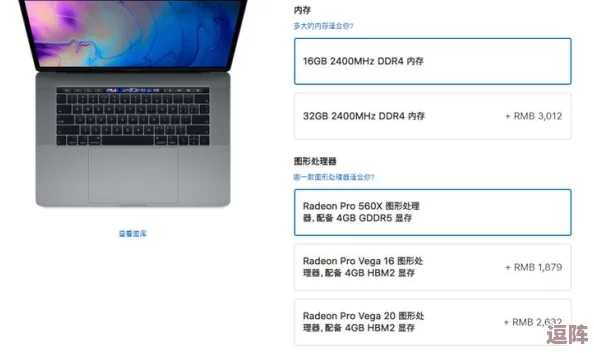 18-19macbookpro高清：解析其强大的显示效果及图形处理能力-适合专业设计与视频编辑使用
