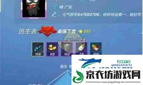 逃跑吧少年卡武器皮肤方法