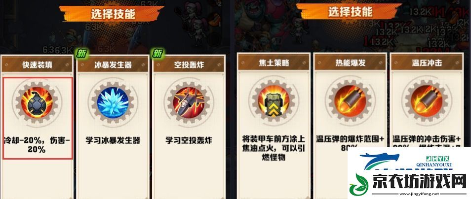 向僵尸开炮海域雾礁怎么打
