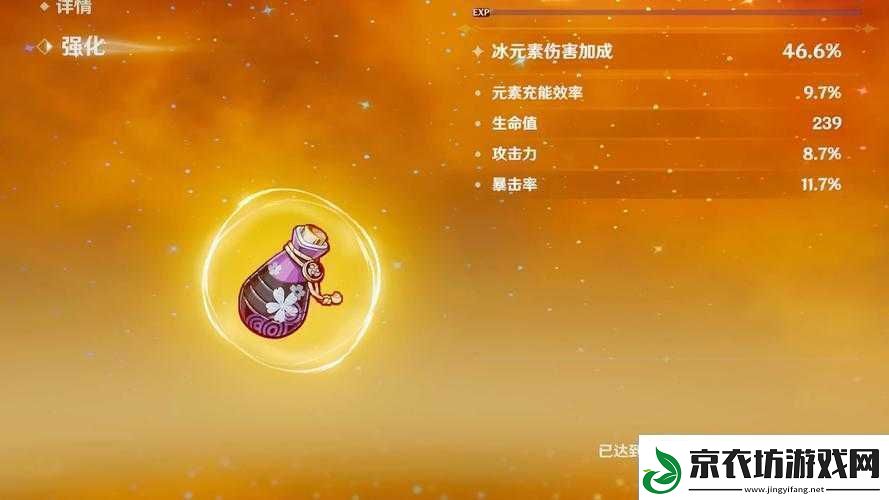 原神中圣遗物的最佳成长方向与恰当刷取时机如何把握