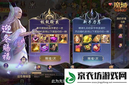 在亚特这么买最省