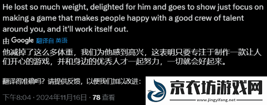 G胖最新靓照引玩家们羡慕