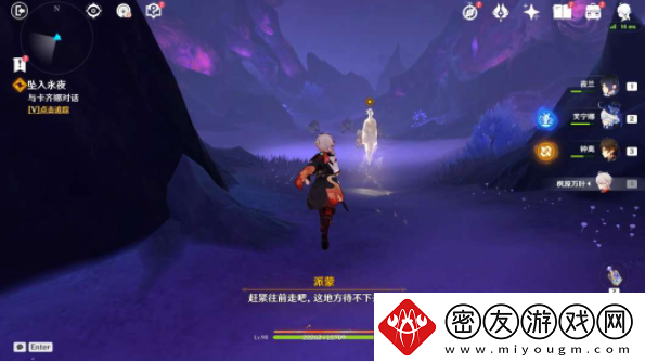 原神逃出生天成就达成方法