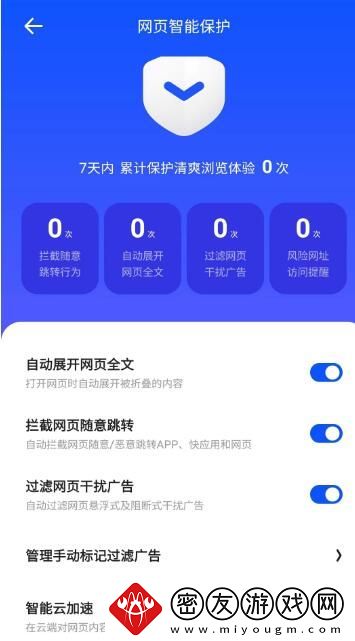 夸克怎么打开隐藏大家都懂的站
