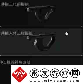 三角洲行动M16A4配件如何获取