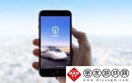 火车票上订票提前多少天可以订