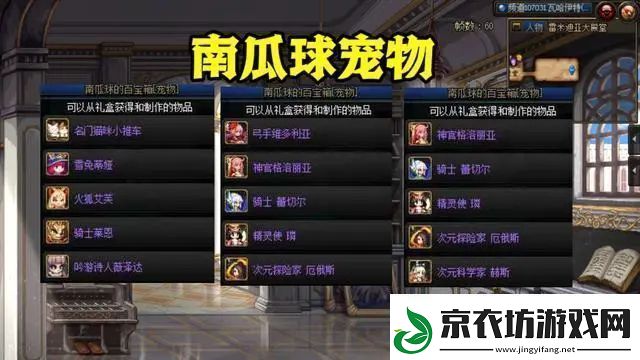 dnf2024年4月11日会更新哪些内容
