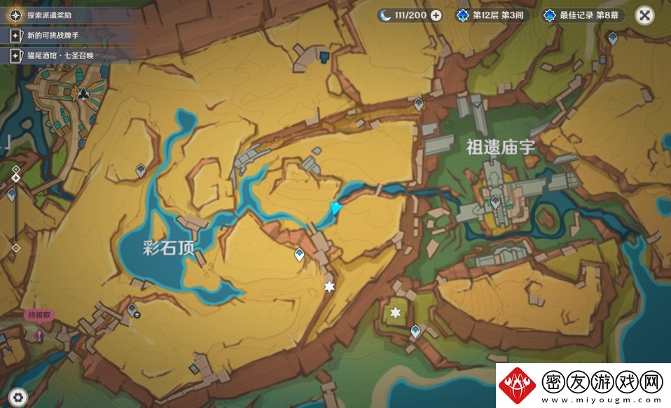 原神流泉之众训练地点位置一览