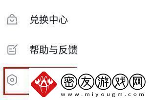 taptap怎么注销账号taptap注销账号方法介绍