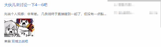 网友吐槽双城之战第二季第二幕剧情