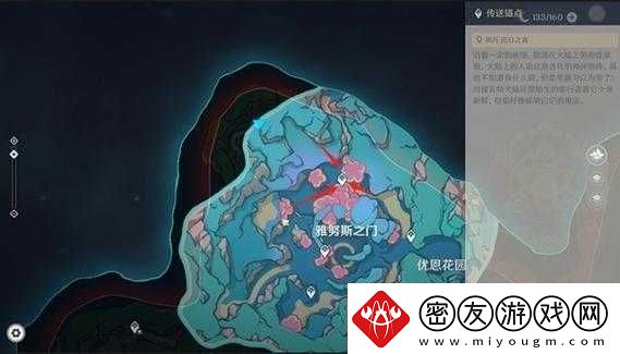 原神：探索提瓦特大陆的必备攻略——外景锚点获取全解析