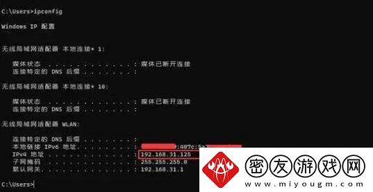 电脑ip地址在哪里看-电脑ip地址查看方法介绍