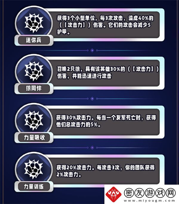 金铲铲之战s13攻击力异常突变有哪些