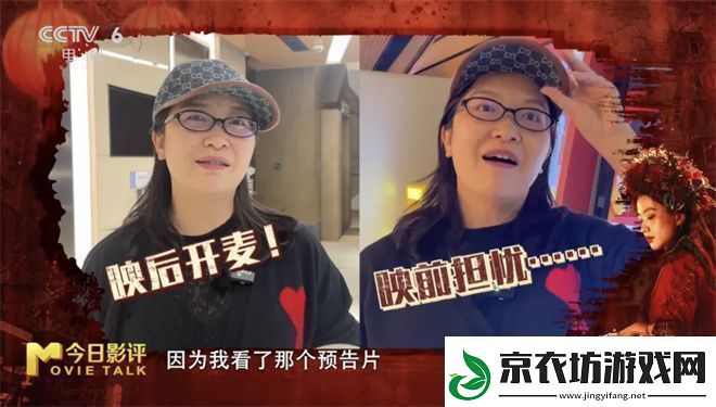 鸳鸯楼·惊魂