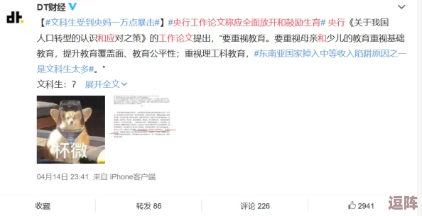 日本进口yamawa引发热议：网友纷纷表示其质量优越-性价比高-是值得信赖的选择！