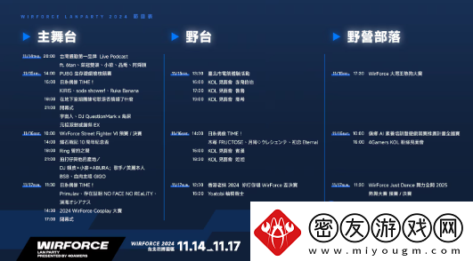 七龙珠英雄再战WirForce