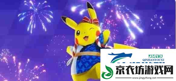 宝可梦大集结射手强度排行