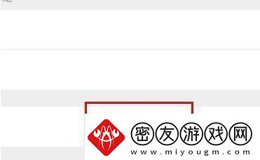 taptap怎么注销账号taptap注销账号方法介绍