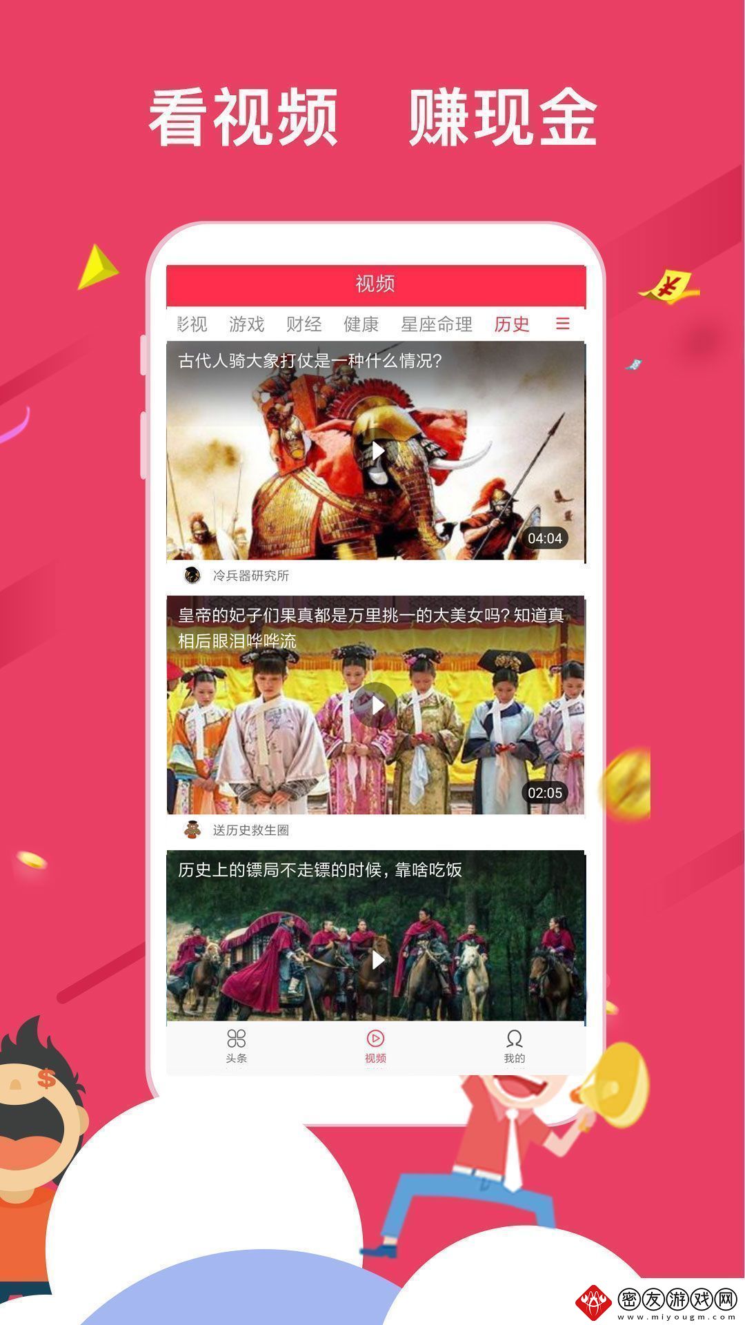 汤头条无限观看平台-汤头条全热门新闻无限观看平台