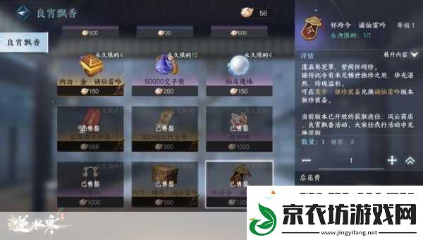 天蚕土豆力作武动乾坤手游-头号玩家计划震撼启动！