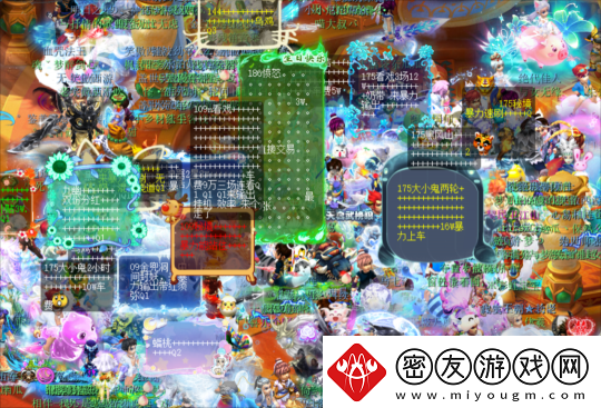 全梦幻西游人气前二！还是最具标志性的服务器！