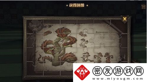 哈利波特