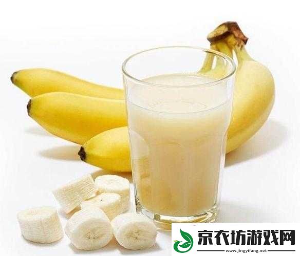 香蕉水蜜桃牛奶涩涩：奇妙的饮品组合