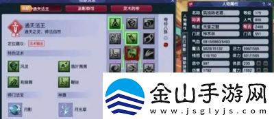 109龙宫法伤标准是多少
