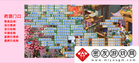 全梦幻西游人气前二！还是最具标志性的服务器！
