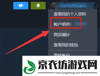 黑神话