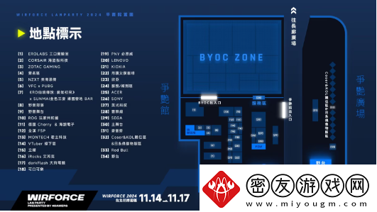 七龙珠英雄再战WirForce