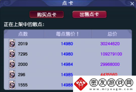 全梦幻西游人气前二！还是最具标志性的服务器！