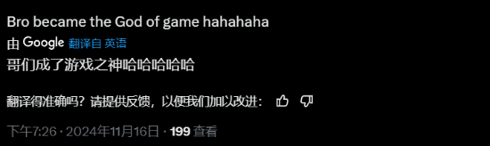 G胖最新靓照引玩家们羡慕