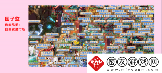全梦幻西游人气前二！还是最具标志性的服务器！