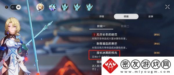 崩坏星穹铁道星天演武仪典活动玩法攻略