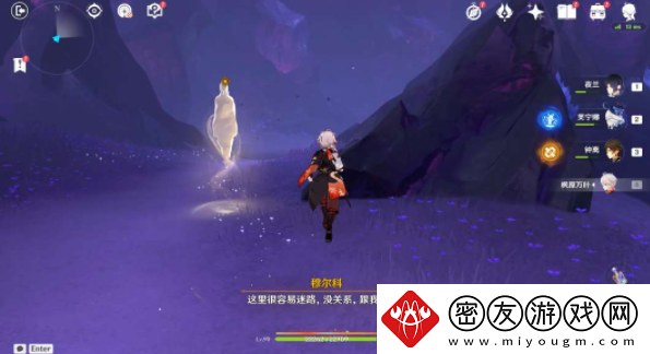 原神逃出生天成就达成方法