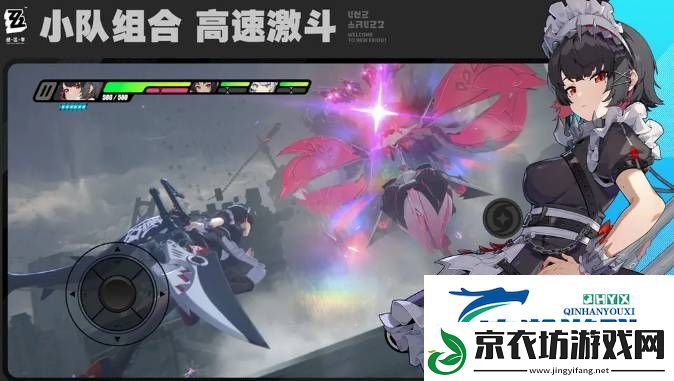 绝区零贵重骨核音擎加成效果是什么-巨兽猎手触发机制详细解析